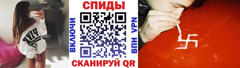 Амфетамин VHQ Гулькевичи