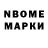 Марки 25I-NBOMe 1500мкг Sheep Red