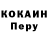 APVP Соль Cherryann Rampersad