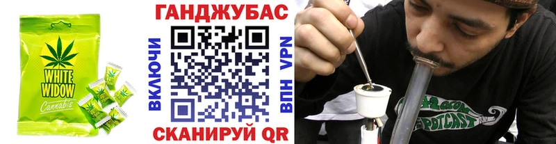 наркотики  Гулькевичи  Cannafood конопля 