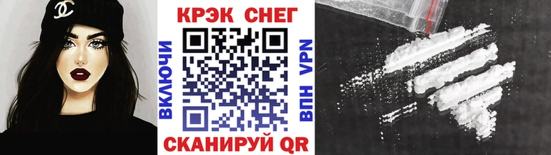 КОКАИН Колумбийский  Гулькевичи 