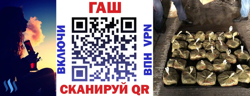 мега маркетплейс Гулькевичи Гашиш индика сатива
