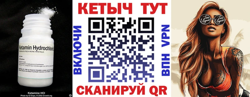 Кетамин ketamine  магазин продажи наркотиков  Гулькевичи 