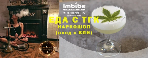 крисы Богородск