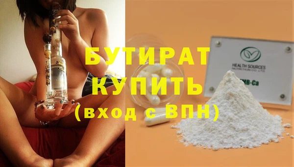 амфетамин Богданович