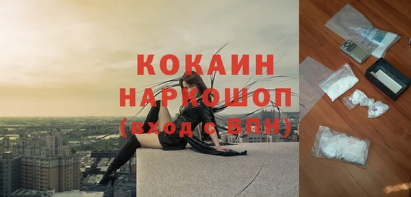 амфетамин Богданович