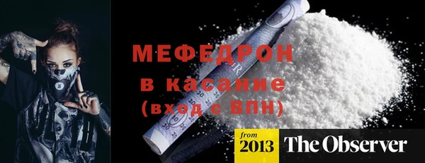 ешки Богородицк
