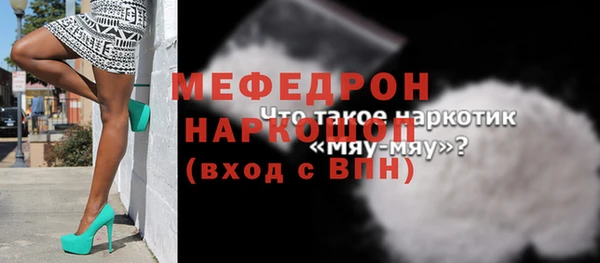 крисы Богородск