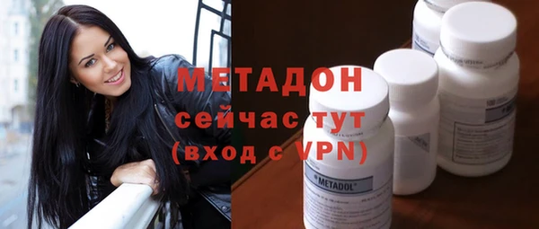 крисы Богородск
