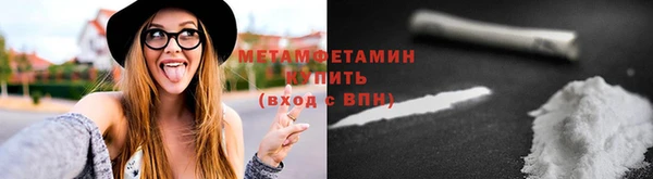 амфетамин Богданович