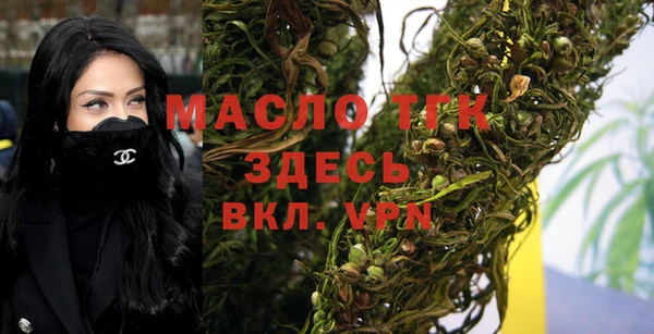 амфетамин Богданович