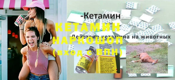крисы Богородск