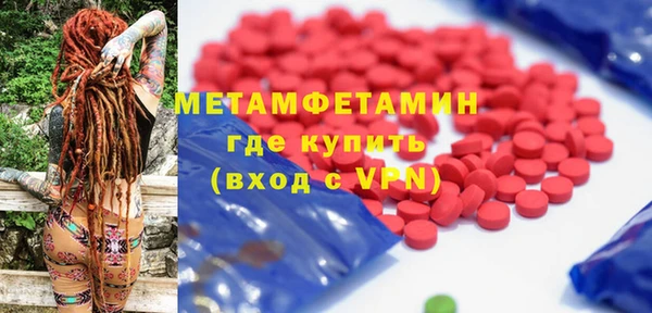 крисы Богородск