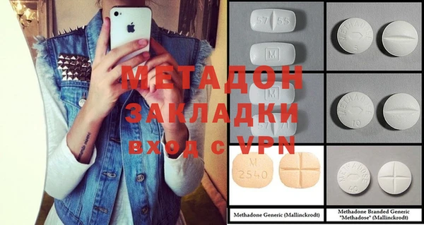 амфетамин Богданович