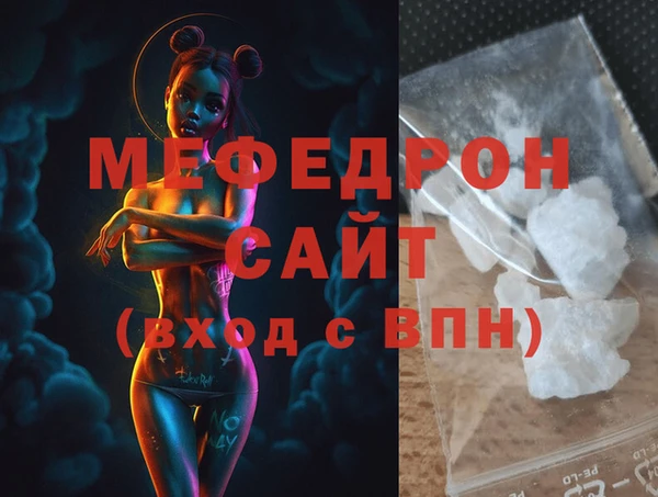 амфетамин Богданович