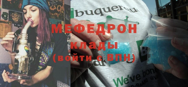 амфетамин Богданович