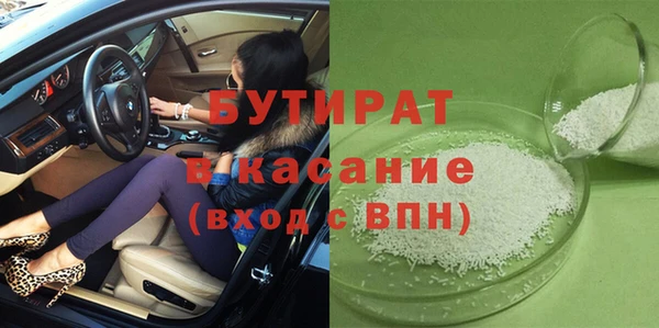 крисы Богородск