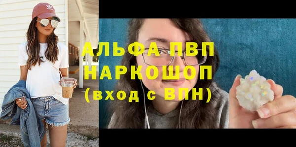 соль ск Беломорск