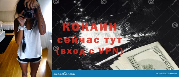 амфетамин Богданович
