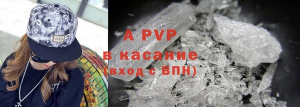 крисы Богородск