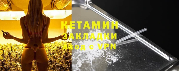 амфетамин Богданович