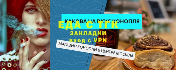 крисы Богородск