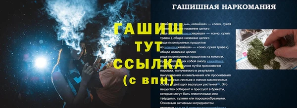 ешки Богородицк