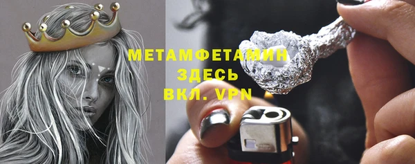 амфетамин Богданович