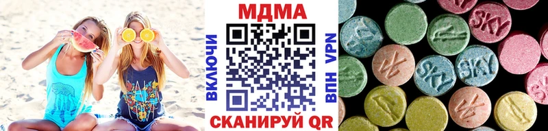 МДМА кристаллы  Гулькевичи 