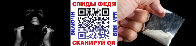 МЕТАМФЕТАМИН Декстрометамфетамин 99.9%  купить наркотики сайты  Гулькевичи 
