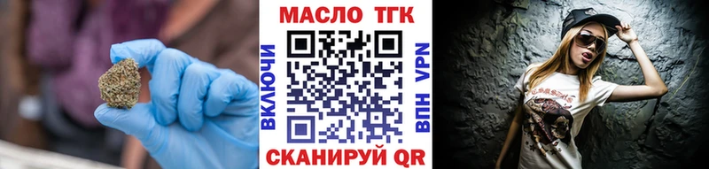 сколько стоит  Гулькевичи  Дистиллят ТГК гашишное масло 