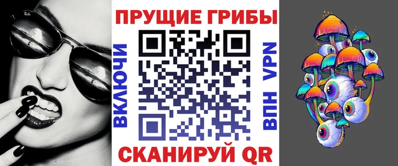 Галлюциногенные грибы ЛСД  Гулькевичи 