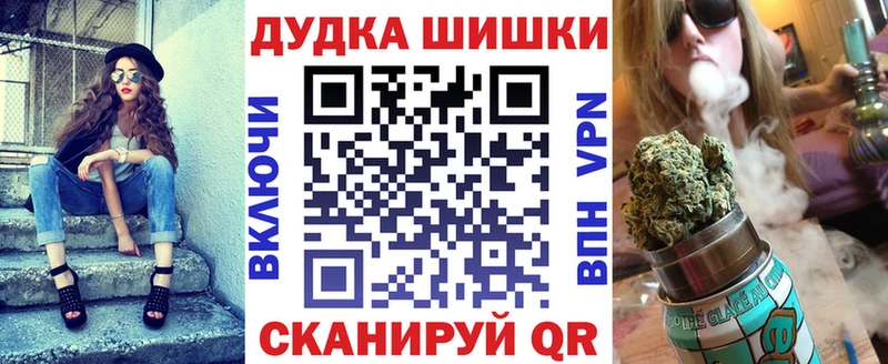 наркота  Гулькевичи  Канабис семена 